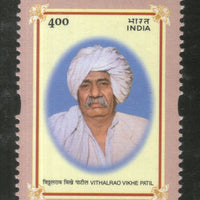 India 2002 Vithalrao Vikhe Patil Co-operative Movement Leader Phila-1915 MNH