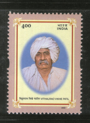 India 2002 Vithalrao Vikhe Patil Co-operative Movement Leader Phila-1915 MNH