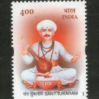 India 2002 Sant Tukaram Poet Phila-1916 MNH