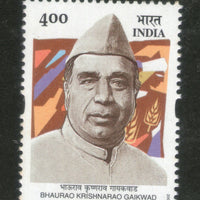 India 2002 Bhaurao Krishnarao Gaikwad  Phila-1917 MNH