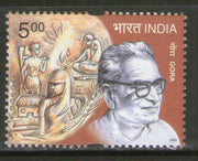 India 2002 Social Reformer Gora Phila-1920 MNH