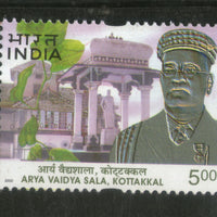 India 2002 Arya Vaidya Sala Phila-1923 MNH