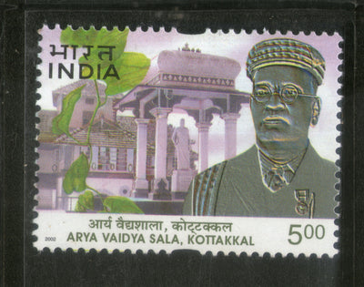 India 2002 Arya Vaidya Sala Phila-1923 MNH