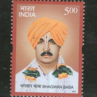 India 2002 Bhagwan Baba Phila-1924 MNH