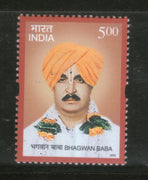 India 2002 Bhagwan Baba Phila-1924 MNH