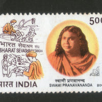 India 2002 Swami Pranavananda Phila-1931 MNH