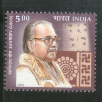 India 2002 Shantidev Ghose Phila-1940 MNH