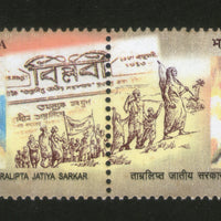 India 2002 Tamluk: Tamralipta Jatiya Sarkar Phila-1943 MNH