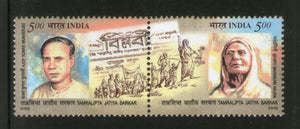 India 2002 Tamluk: Tamralipta Jatiya Sarkar Phila-1943 MNH