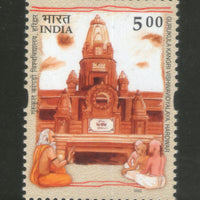 India 2002 Gurukula Kangri Viswidyalaya Haridwar Phila-1945 MNH