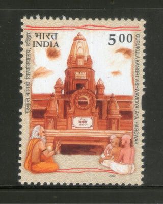 India 2002 Gurukula Kangri Viswidyalaya Haridwar Phila-1945 MNH