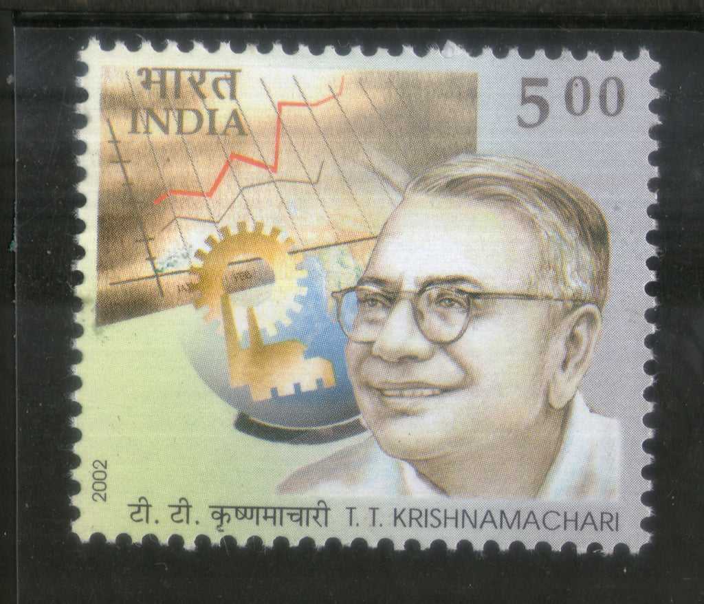 India 2002 TTK Tiruvellore Thattai Krishnamachari Phila-1947 MNH