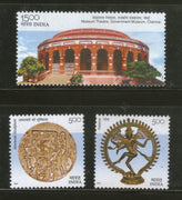 India 2003 Chennai Museum Natraj Dance Music Coin Phila-1976-78 MNH