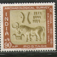 India 1961 90p Archeological Survey of India Phila-363 MNH