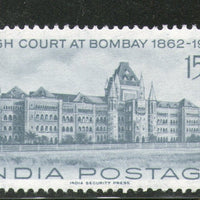 India 1962 Centenary of High Courts Bombay Architecture Phila-374 MNH