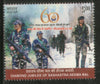 India 2023 Sashastra Seema Bal Diamond Jubilee Military 1v MNH