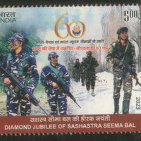 India 2023 Sashastra Seema Bal Diamond Jubilee Military 1v MNH