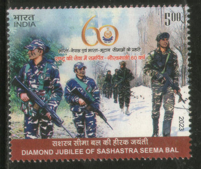 India 2023 Sashastra Seema Bal Diamond Jubilee Military 1v MNH