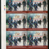 India 2023 Sashastra Seema Bal Diamond Jubilee Military Traffic Light BLK/6 MNH