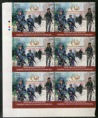 India 2023 Sashastra Seema Bal Diamond Jubilee Military Traffic Light BLK/6 MNH