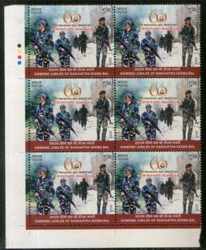 India 2023 Sashastra Seema Bal Diamond Jubilee Military Traffic Light BLK/6 MNH