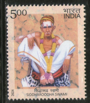 India 2024 Siddharoodha Swami 1v MNH