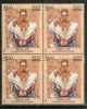 India 2024 Siddharoodha Swami 1v BLK/4 MNH