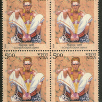 India 2024 Siddharoodha Swami 1v BLK/4 MNH