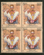 India 2024 Siddharoodha Swami 1v BLK/4 MNH