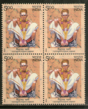 India 2024 Siddharoodha Swami 1v BLK/4 MNH