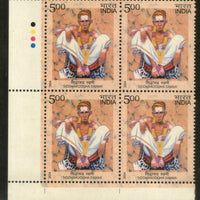 India 2024 Siddharoodha Swami 1v Traffic Light BLK/4 MNH