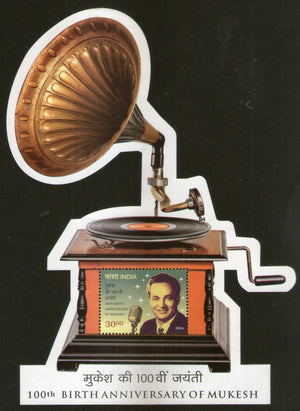 India 2024 100th Birth Anni. of Mukesh Gramophone Odd Shaped M/s MNH