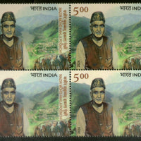 India 2024 Wazir Mohd Hakla Poonchi 1v BLK/4 MNH