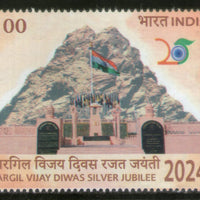 India 2024 Kargil Vijay Diwas 1v MNH