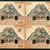 India 2024 Kargil Vijay Diwas 1v BLK/4 MNH