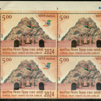 India 2024 Kargil Vijay Diwas 1v Traffic Light BLK/4 MNH