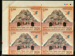 India 2024 Kargil Vijay Diwas 1v Traffic Light BLK/4 MNH