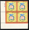 India 2024 Diamond Jubilee of Rajbhasha Traffic Light BLK/4 MNH