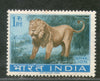 India 1963 Re.1 Wildlife Asiatic Lion Phila-392 1v MNH