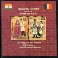 India 2024 75 Years of India Romania Relations Joints Issue Costumes M/s MNH