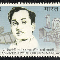 India 2024 A Nageshwara Rao Film Cinema MNH