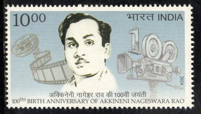 India 2024 A Nageshwara Rao Film Cinema MNH