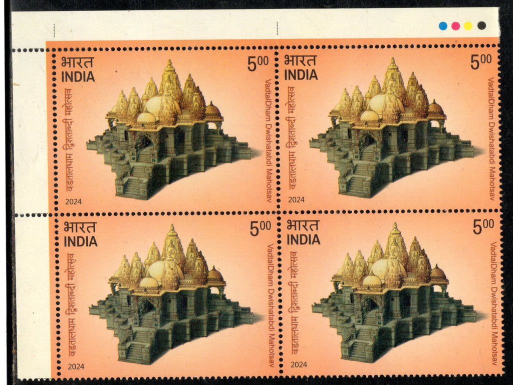 India 2024 Vadtal Dham Temple Hindu Mythology Traffic Light BLK/4 MNH