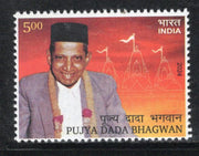 India 2024 Pujya Dada Bhagwan 1v MNH