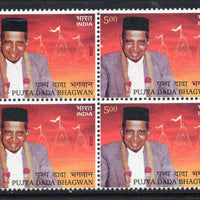 India 2024 Pujya Dada Bhagwan BLK/4 MNH