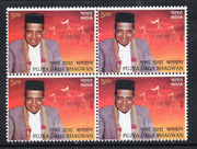 India 2024 Pujya Dada Bhagwan BLK/4 MNH