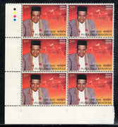 India 2024 Pujya Dada Bhagwan Traffic Light BLK/6 MNH