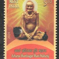 India 2024 Acharya Shantisagar Muni Maharaj Jainism 1v MNH