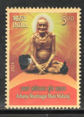 India 2024 Acharya Shantisagar Muni Maharaj Jainism 1v MNH