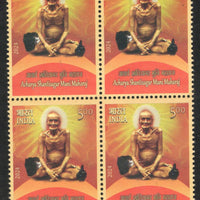 India 2024 Acharya Shantisagar Muni Maharaj Jainism 1v BLK/4 MNH